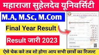 maharaja suheldev university azamgarh result 2023|Msdsu university ma MSc mcom final year results