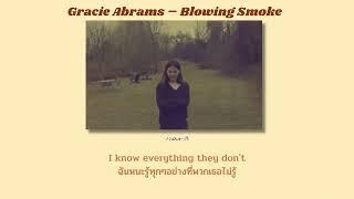 (แปลไทย) Gracie Abrams – Blowing Smoke