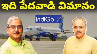 How Indigo Becomes Largest Airline Company in India || Indigo's Business Model #indigo