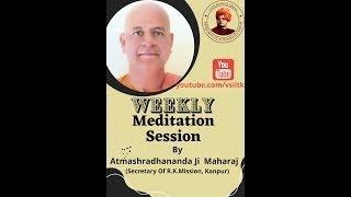 Weekly Meditation Session || Swami Atmashraddhananda Maharaj || #13