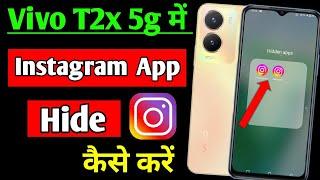 Vivo t2x 5g me Instagram ko hide kaise kare | how to hide Instagram in Vivo t2x 5g