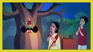 Thakurmar Jhuli Kamola Sundari | Bengali Stories For Children | Bengali Moral Stories for Kids