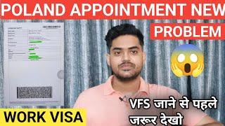 POLAND  WORK VISA APPOINTMENT PROBLEM HOW TO BOOK POLAND WORK VISA APPOINTMENT | POLAND WORK VISA