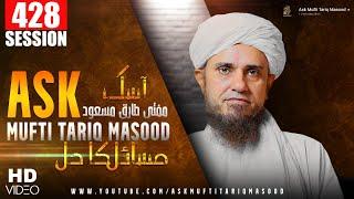 Ask Mufti Tariq Masood | 428 th Session | Solve Your Problems