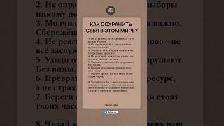Как найти себя в этом мире? #психология #саморазвитие