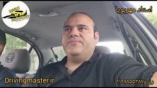 آموزش تعداد زدن چراغ راهنما در دور دو فرمان