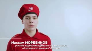 РПФ 2017: Максим Мордвинов