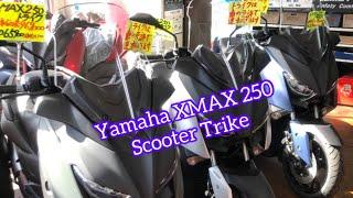 2020, 3 Yamaha XMAX 250, Scooter Trikes.