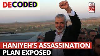 Hamas Chief Ismail Haniyeh Killed By ‘Explosive Device’ Hidden Within Tehran Guesthouse| Decoded