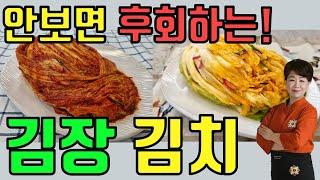 일 년 내내  김치 때문에 밥상이 즐겁습니다