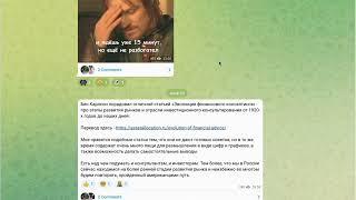 Честный отзыв инвестора о ИП Воробьева Елена Андреевна!! Инвестиции без возврата!! ВСЯ схема обмана!