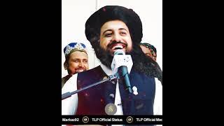 Un ka Koi Puchy To Zaar o Zaar Rota Hu | Imam Allama Khadim Hussain Rizvi | TLP Trana