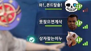 [원신] 그 리에에 그 시청자