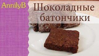 Обалденные энергетические батончики / Raw Vegan bars 