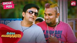 Santhanam Super hit Comedy | Innimey Ippadithan | Tamil | Santhanam | VTV Ganesh | SUN NXT