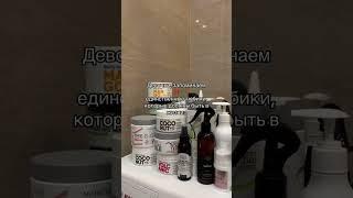 а какие тюбики у вас в жизни? 🫢#мем #отношения #тюбики #тюбик #волосы #hair
