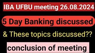 iba today meeting update ll iba today meeting ll #ibameetingtodaylatestnews #pensionupdation