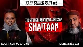 The Strength and Weakness of Shaitaan | The Cave Series by Col (r) Ashfaq Ahmad & Muhammad Ali