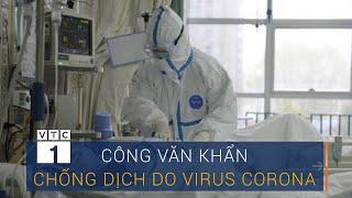 Công văn khẩn phòng chống dịch do virus Corona | VTC1