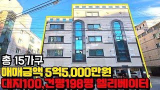 [구미원룸매매] 구미 수익형 부동산  임대사업하기 가장 좋은 프리미엄 주거단지 구미의 대치동 "형곡동" 한번 입주하면 장기거주