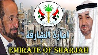 10 معلومات لم تكن تعرفهم عن امارة الشارقة Emirate of Sharjah – معلومات و حقائق مذهلة عن الامارات