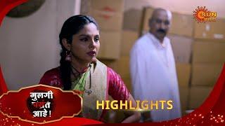 Mulgi Pasant Aahe - Highlights  | 26 Dec 2024 | Full Ep FREE on SUN NXT | Sun Marathi