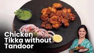 Chicken Tikka Style - Home Style | By Chef Priyanca | Cooking Studio