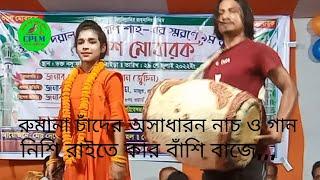 CPL Media, The Latest and the Best Lalon's, Baul's, Folk's, New Songs