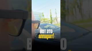 Вот это аппарат! #дизайн