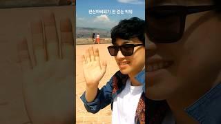전신마비 되기전 2013년 박위