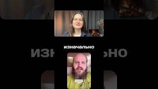 Психология рушит отношения #психологияженщины #отношения #психологияотношений #семья #любовь