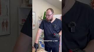 Обучение медицинскому массажу #массаж #anatomy #доктор
