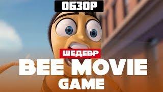 Обзор игры Bee Movie Game