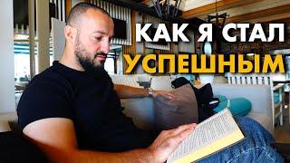 Как стать успешным | Секрет настоящего успеха | Дневник мусульманина