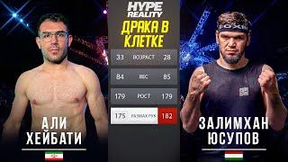 Али Хейбати vs Залимхан Юсупов - ПОЛНЫЙ БОЙ | ДРАКА ПОСЛЕ БОЯ !