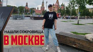 Расхламляли квартиру в центре Москвы и нашли сокровища!!!