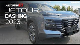 Jetour Dashing 1.5 AMT, 2023