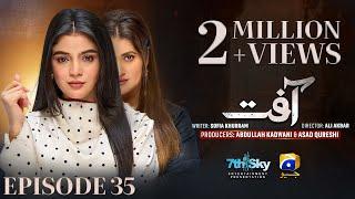 Aafat Episode 35  [Eng Sub]  Laiba Khan - Ali Abbas - Hibba Aziz - 17th November 2024 - HAR PAL GEO