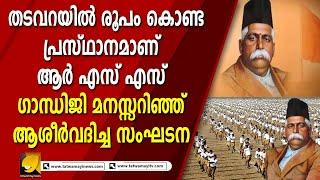 ഡോ. കേശവ് ബലിറാം ഹെഡ്ഗേവാർ എന്ന ദീർഘദർശിയുടെ ജന്മ ദിനം I DR. KESHAV BALRAM HEDGEWAR