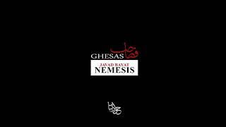 Ghesas