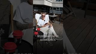 #бизнеспоженски #бизнеспсихолог #женщинавбизнесе #бьютибизнес #светланаандреева #дизайнногтей