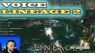 КАКОЙ СМЫСЛ СТАНОВИТЬСЯ ПАРТНЕРОМ ИННОВЫ LINEAGE 2