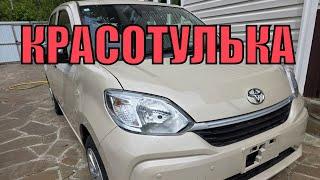 Toyota Passo XC 2020 в наличии ждет нового хозяина Цена авто как под заказ из Японии