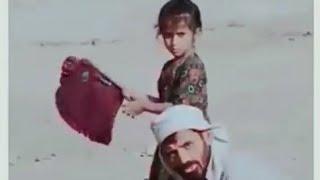 Father and daughter lovely video | Junaid Tariq