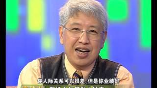 （KMG）中国区高级营销顾问孙路弘:职场人如何快速成长-HD高清