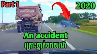 An accident - គ្រោះថ្នាក់ចរាចរណ៍ / 2020 /  KH PHONE / Part 1