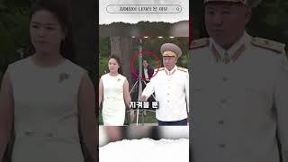 북한의 2인자 김여정이 한 순간에 나가리 되어 버려진 이유? #shorts