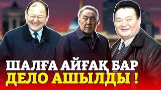 Қалмақтар ПАНИКАДА, Кек АЛЫНБАҚ !