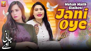 Jani Oye | Mehak Malik Sialkoti | Thar Production