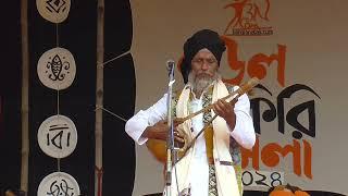 Eso Doyal Guru by Arman Fakir | Bannabagram Baul Mela 2024